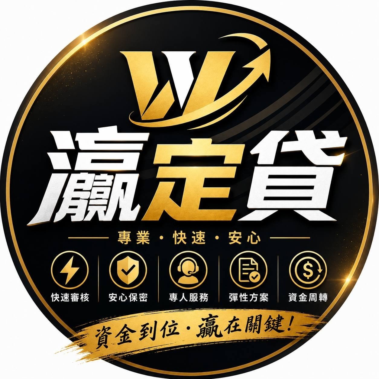 全台借錢網